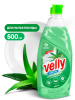     VELLY ( ), 500 , GRASS, (8)