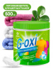 - G-OXI       500 ,GRASS (8)
