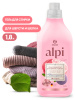 -     ALPI 1,8  GRASS (6)