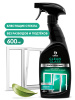     GRASS Clean Glass professional 600   (12)