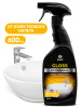    . Gloss Professional 600 