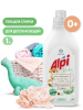    GRASS   ALPI sensetive gell 1  (8)   