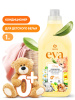    GRASS  EVA beby 1  (8/480)