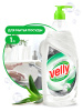     VELLY  1000  GRASS (12)