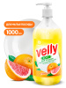     VELLY  1000  GRASS (6)