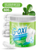 - G-OXI       500 ,GRASS (8)