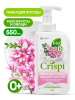    GRASS CRISPI        550 (8)