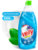     Velly    1000 (12)