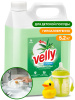     VELLY  Sensitive   2500 , GRASS (4)