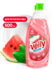     VELLY (), 500 , GRASS, (8)