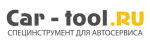 Car-tool
