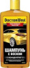 ����������� ��� ������ ����� DOCTOR WAX ���������� � ������ 600�� (12) 