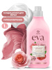     EVA sensitive 1 , GRASS, (8)