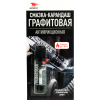 ������-�������� ���������� VMP Auto 16��