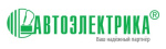avtoelektrika