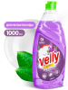     Velly    1000 (12)