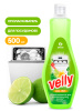    Velly  500  GRASS, (.4 )