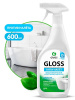        Gloss 600 , GRASS