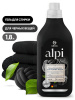 -    ALPI 1.8   GRASS