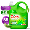 - Dory      2,5, GRASS, (4)