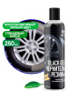 ��������� ������ GRASS Black Gel ������ 250 �� (8)