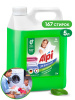 -    ALPI color gel,  5 , GRASS, (4)