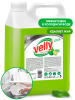     Velly Premium (  ),5ru GRASS, (4)