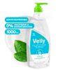    VELLY neutral 1000 , GRASS, (6)