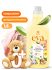    GRASS  EVA beby 1,8  (6)