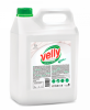     VELLY neutral 5000 , GRASS (4)