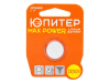  1  MAX POWER CR2025 3V lithium