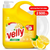     VELLY   2500 , GRASS (4)
