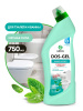    Dos Gel Premium, 750 , GRASS (12)
